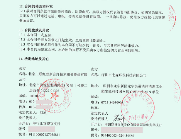 国产探花AV在线播放