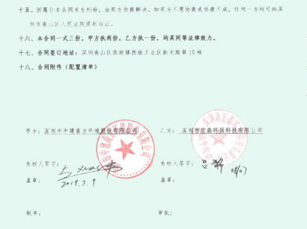 一级反渗透国产探花AV在线播放