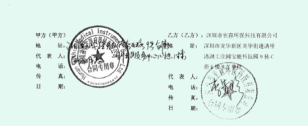 国产探花AV在线播放