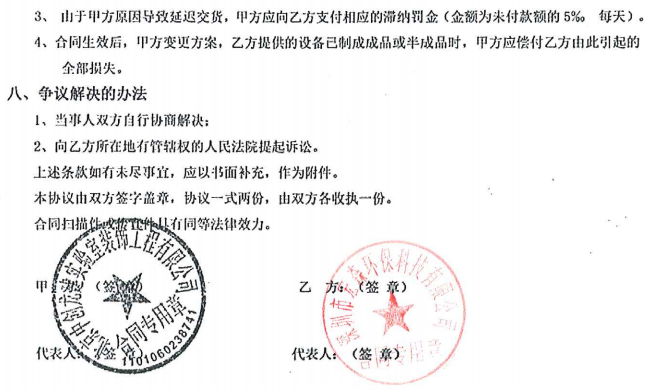 超国产探花AV在线播放
