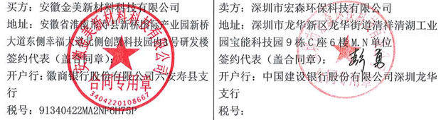 二级反渗透国产探花AV在线播放