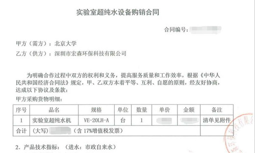 国产探花在线免费观看